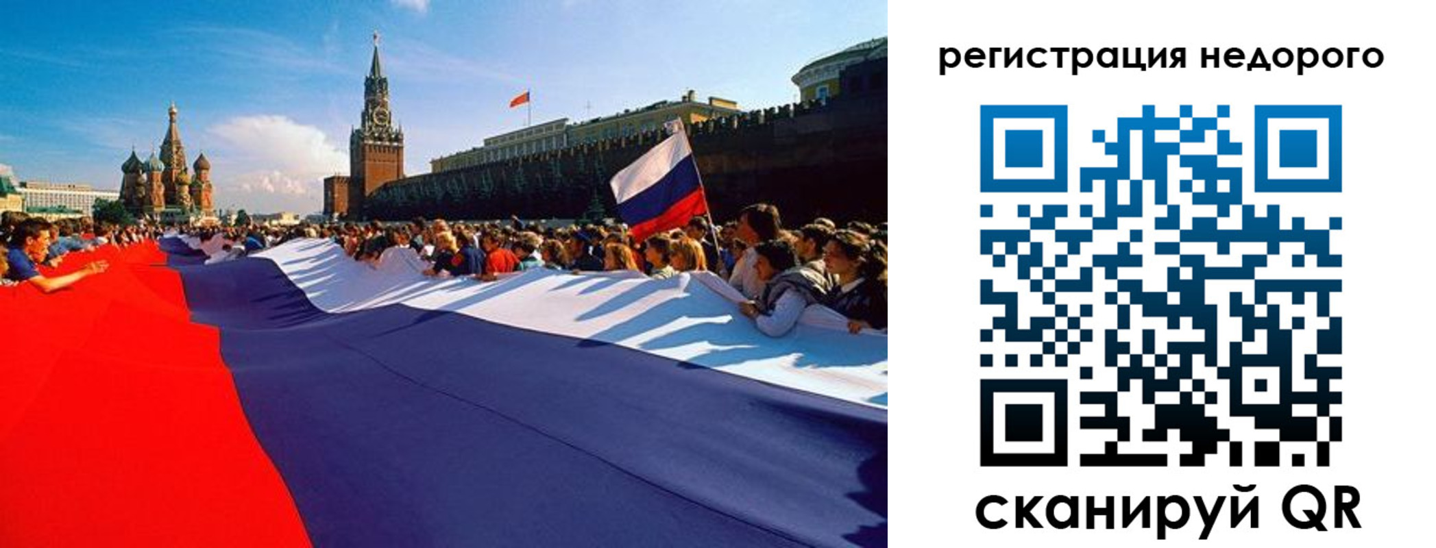 где прописаться в Ярославле
